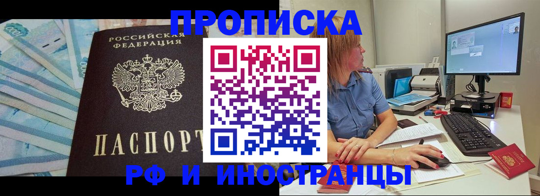 где прописаться в Калуге