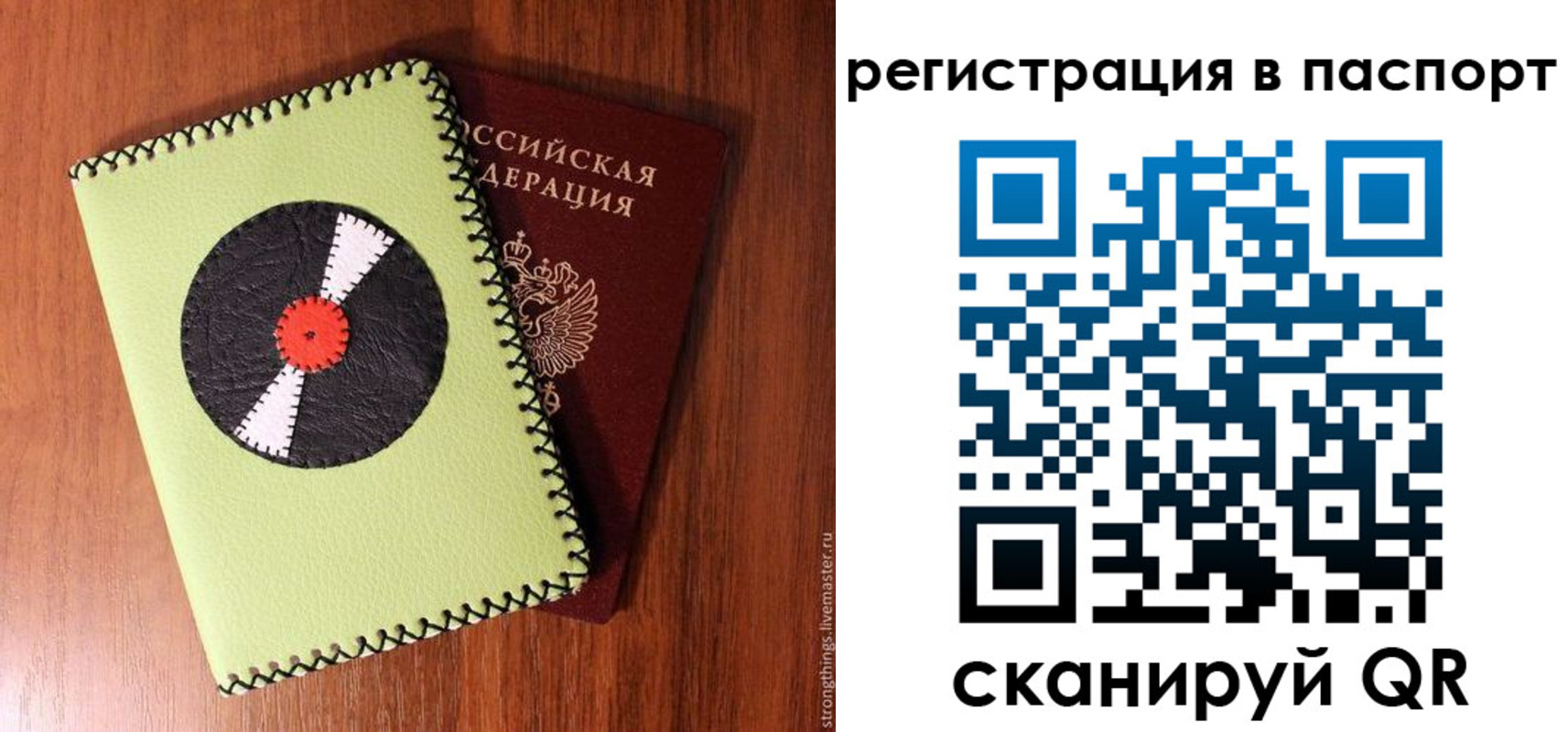 временная регистрация собственник в Калуге