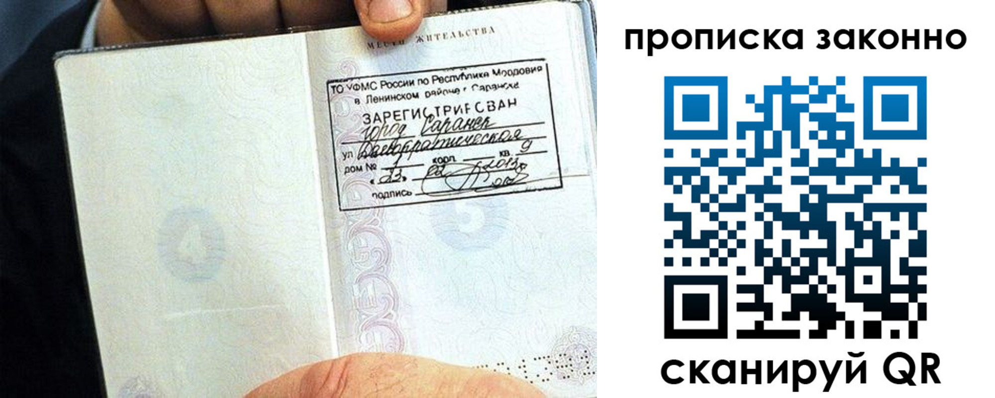 регистрация в Калуге