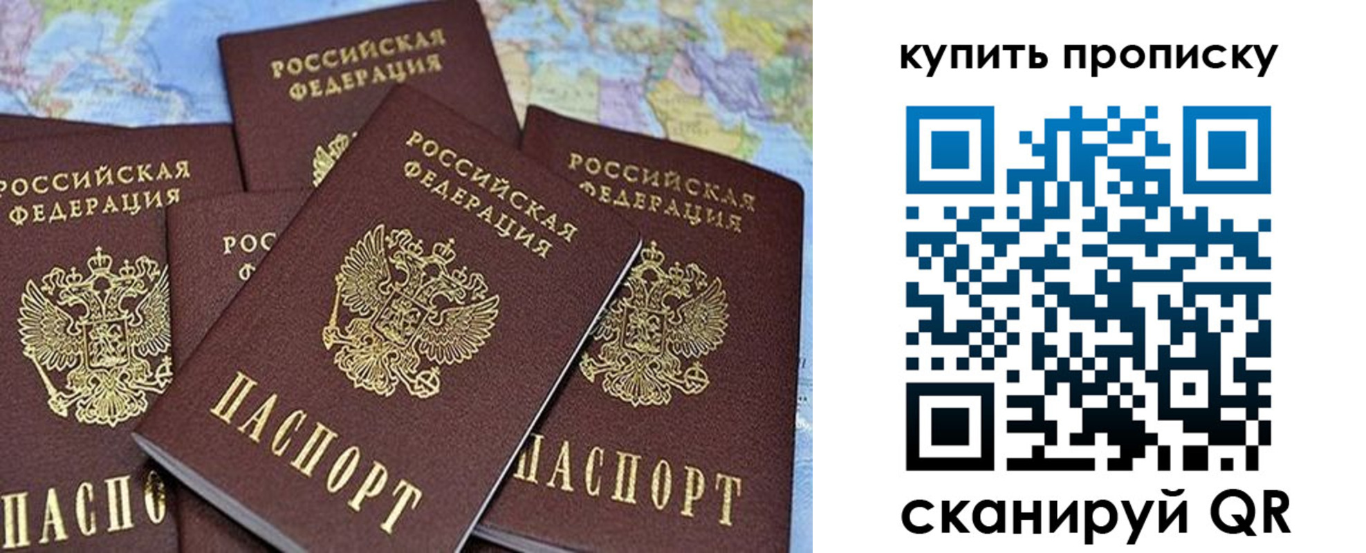 прописка в квартире в Калуге