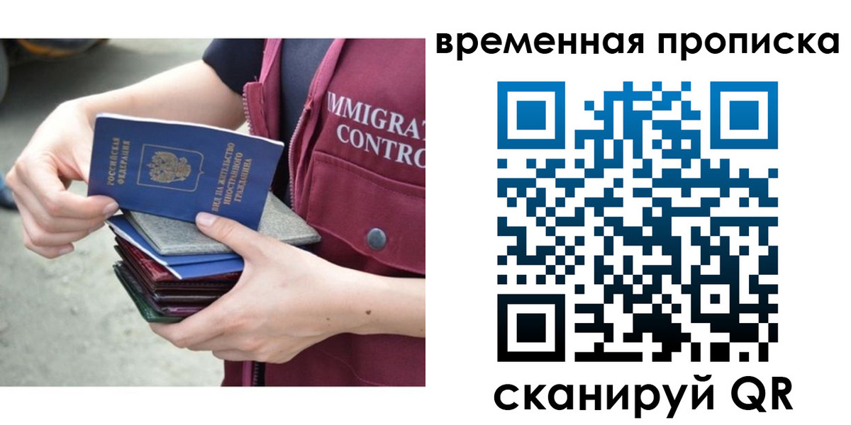 прописка от собственника в Калуге