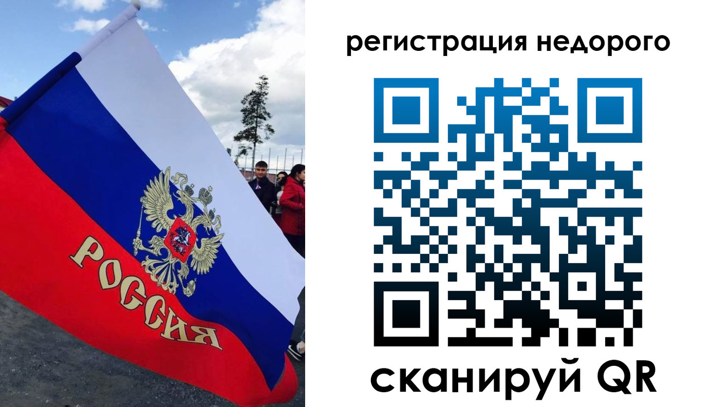 где прописаться в Калуге
