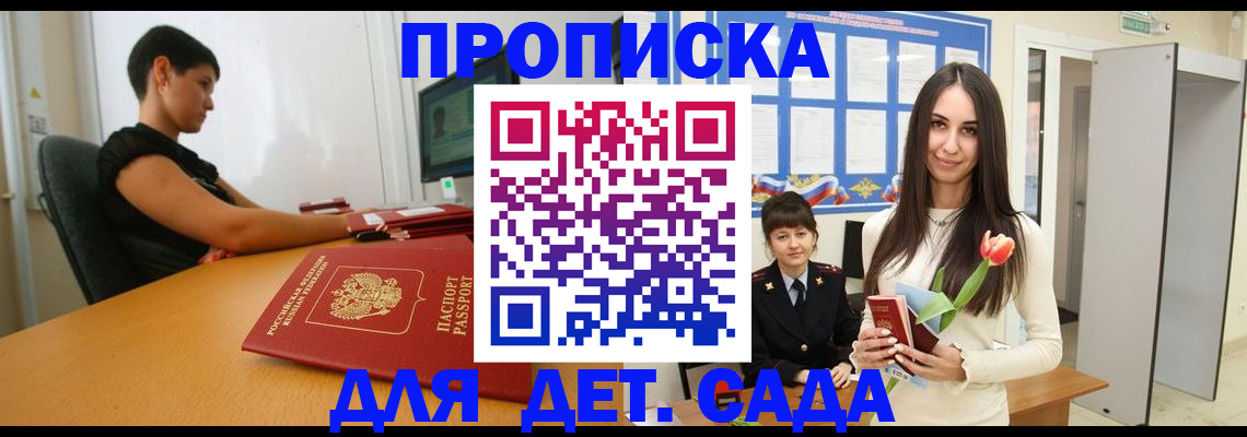 найти адрес прописки в Калуге