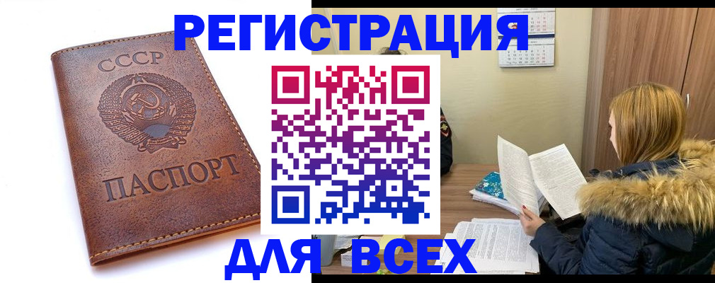 миграционный учет в Калуге