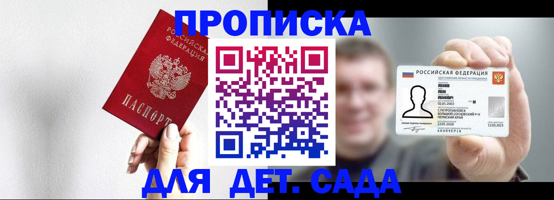 прописка иностранных граждан в Калуге