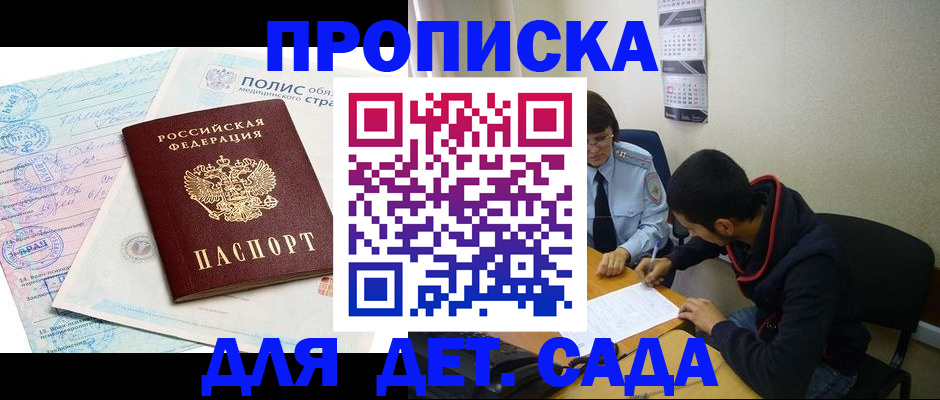 пропишу в квартире в Калуге