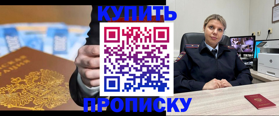 временная регистрация госуслуги в Калуге