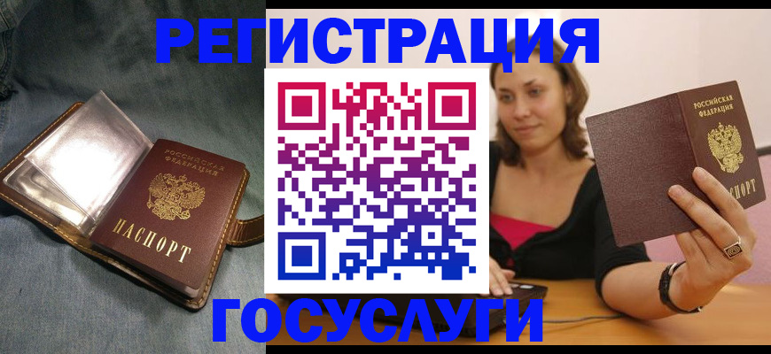 регистрация для дет. сада в Калуге