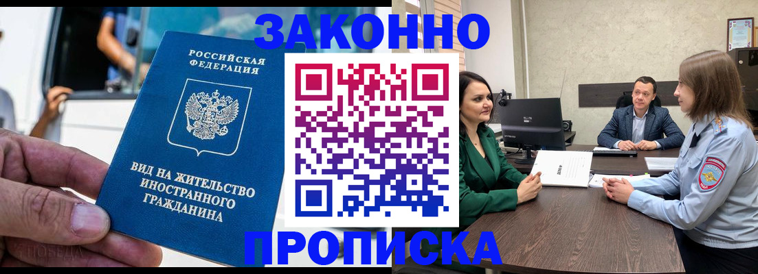 временная регистрация собственник в Калуге